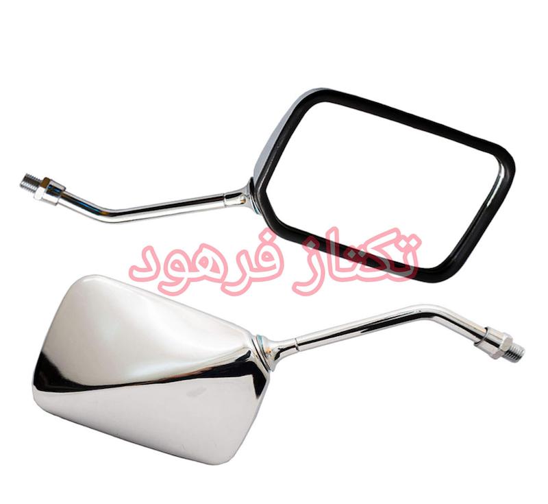 آینه طرح CB اینه طرح سی بی هوندا