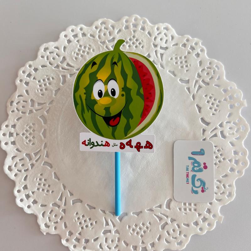 گیفت الفبا نشان ه