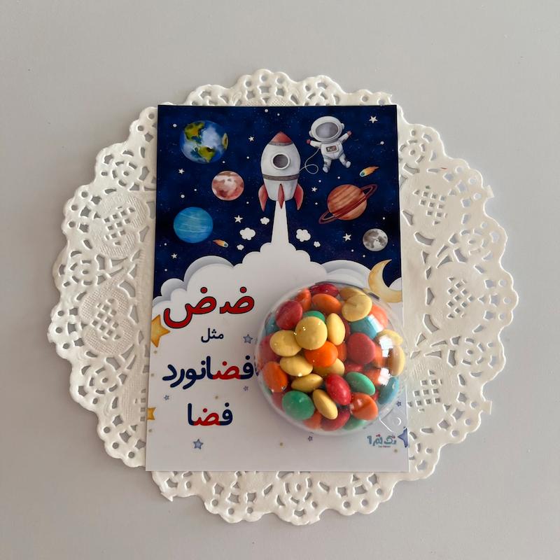 گیفت الفبا نشان (ض)