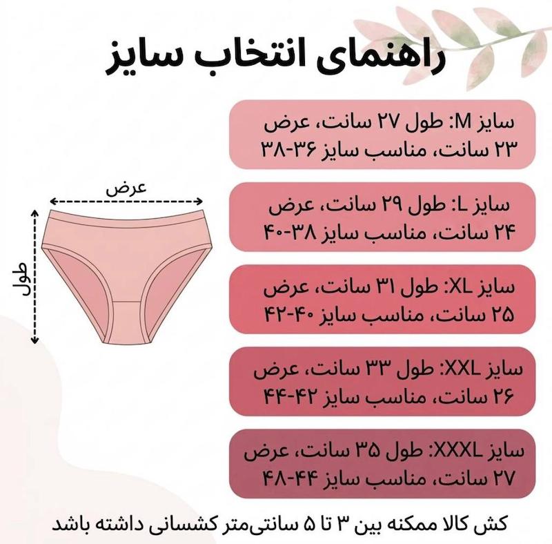بسته تک عددی شورت تکوین