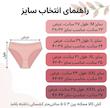 بسته 2 عددی شورت تکوین