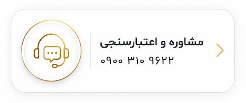 آدرس طلا قسطی