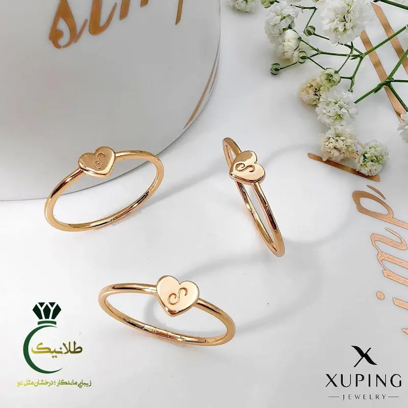 انگشتر زنانه قلب طلایی طرح بی نهایت بدلیجات ژوپینگ
