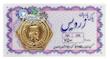 سکه طلا 18 عیار مدل زردیس