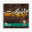شمش طلا 18 عیار طلاشاپ مدل شعر کد BRF10002