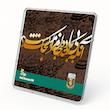 شمش طلا 18 عیار طلاشاپ مدل شعر کد BRF10002