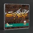 شمش طلا 18 عیار طلاشاپ مدل شعر کد BRF10002