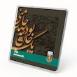 شمش طلا 18 عیار طلاشاپ مدل شعر کد BRF10003