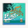 شمش طلا 18 عیار طلاشاپ مدل شعر کد BRF10006