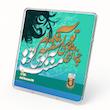 شمش طلا 18 عیار طلاشاپ مدل شعر کد BRF10006