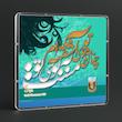 شمش طلا 18 عیار طلاشاپ مدل شعر کد BRF10006