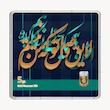 شمش طلا 18 عیار طلاشاپ مدل شعر کد BRF10007