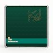 شمش طلا 18 عیار طلاشاپ مدل نامزدی کد BRF10018