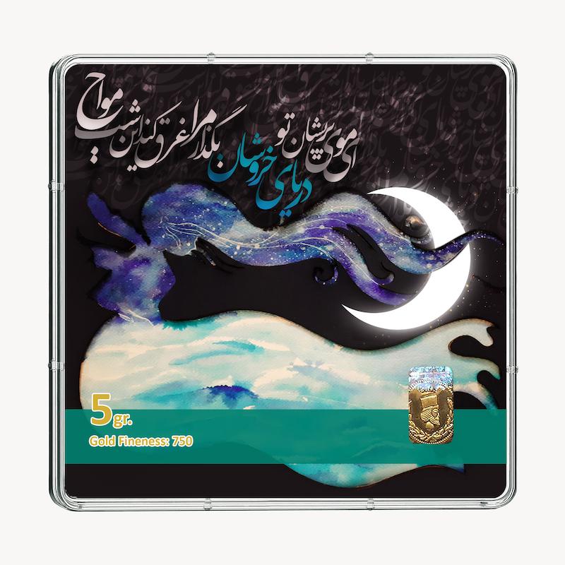 شمش طلا 18 عیار طلاشاپ مدل شعر کد BRF10004