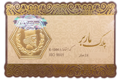 ماربر
