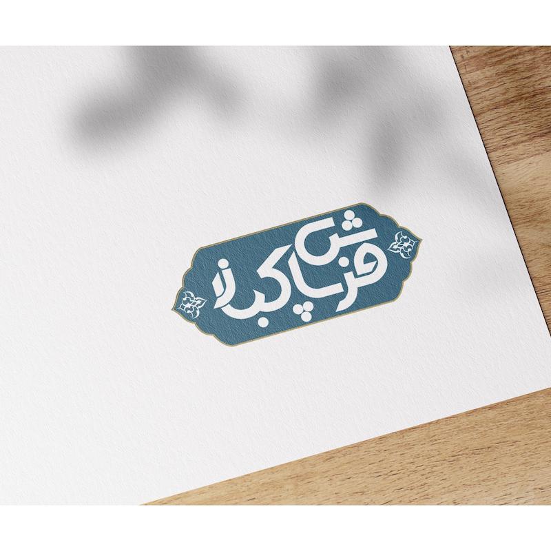 طراحی لوگو اختصاصی، ساخت آرم و لوگوی حرفه ای