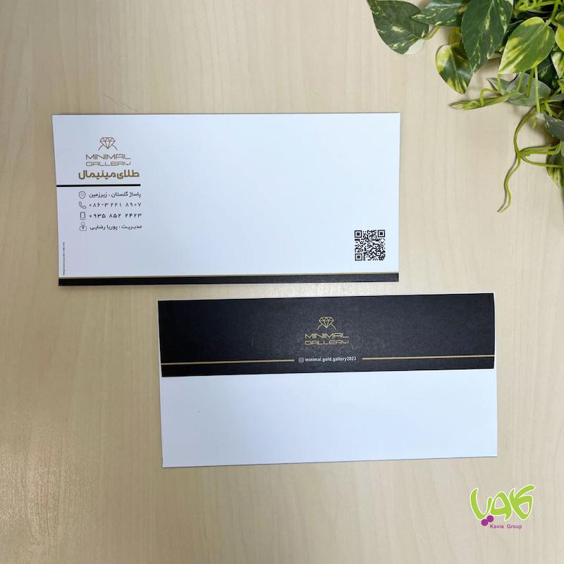 پاکت نامه اختصاصی 