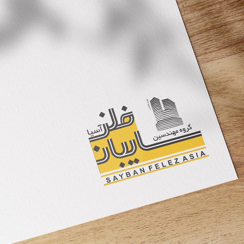 طراحی لوگو شرکت عمرانی