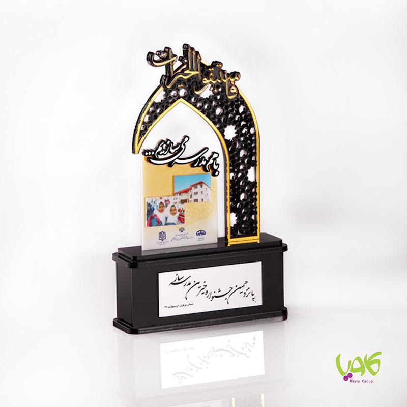 تندیس باکس دار خیرین مدرسه ساز T211