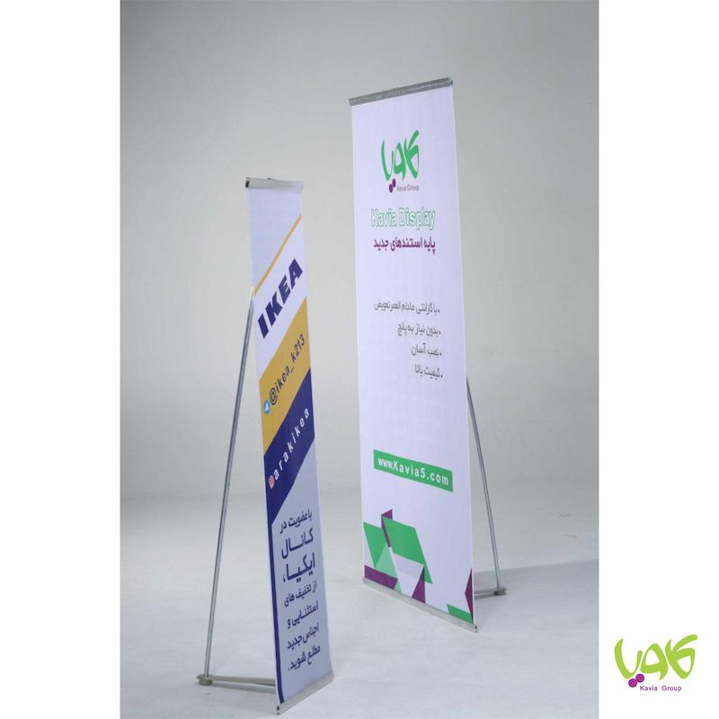 پایه استند آلومینیومی 2*90 با گارانتی مادام العمر