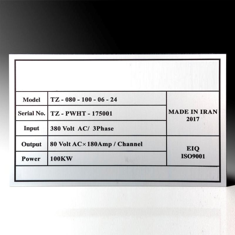 پلاک آلومینیومی همراه چاپ  کاویا