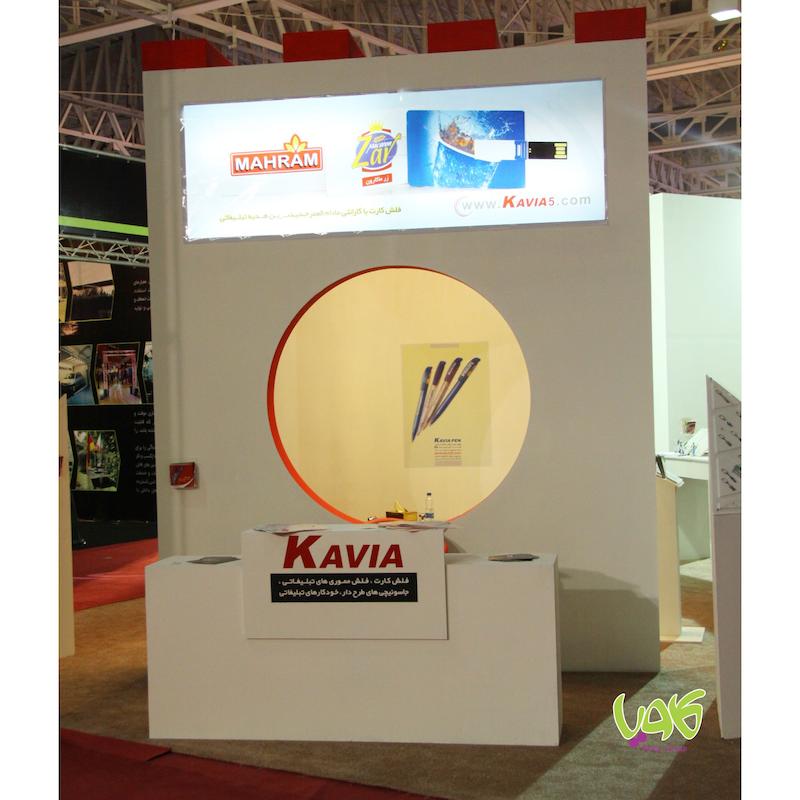 نمایشگاه بین المللی تبلیغات تهران ، 1394