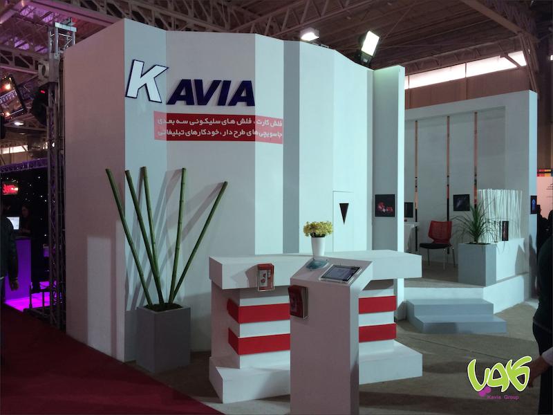 نمایشگاه بین المللی تبلیغات تهران ، سال 1395