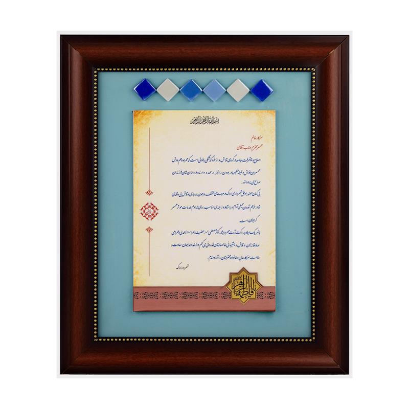 قاب لوح تقدیر مدیریتی ویژه L22