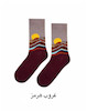 جوراب مادگاسکار و هرمز 