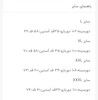 دورس بیسیک تو کرک 