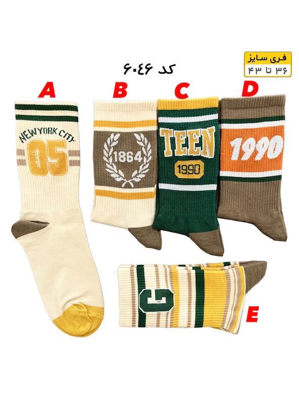 جوراب وینتیج 