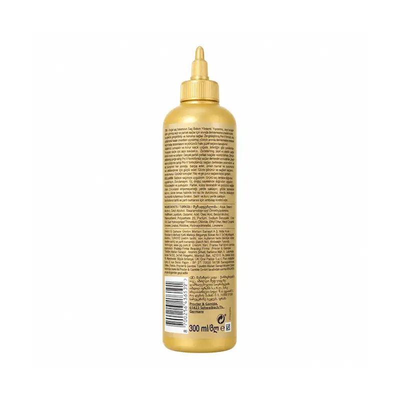 کرم موی پنتن Pantene مدل 7/24 حجم 300 میلی‌لیتر