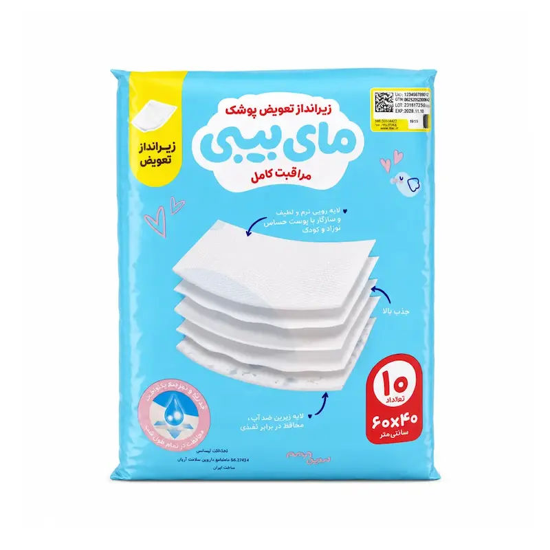 زیرانداز تعویض نوزاد مای‌بیبی mybaby مدل Cottony Care بسته 10 عددی