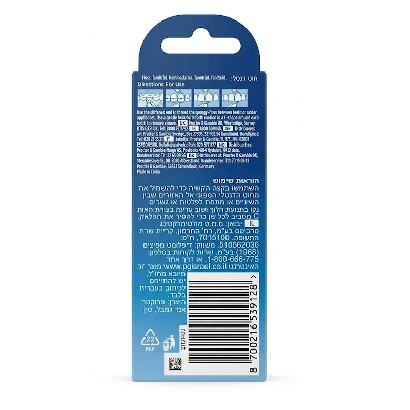 نخ دندان ارتودنسی اورال-بی مدل Oral-B Super Floss