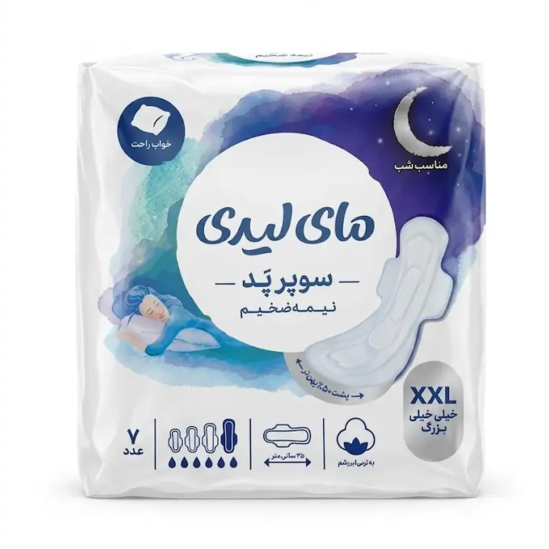 نوار بهداشتی مای لیدی مدل my lady Superpad Semi Thick سایز XXL بسته 7 عددی