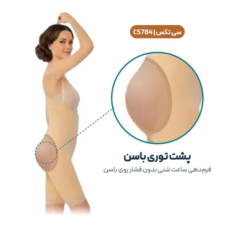 گن شکم و پهلو تزریق باسن تور دار سی تکس C5784 با پشت توری