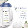مام دئودورانت داو ضد تعریق قارچی (اورجینال) ۲۴ ساعته Dove Anti Perspirant