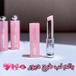 بالم لب حرارتی طرح دیور 
