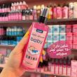 بادی اسپلش بیبی خوشبو کننده بدن Baby Karité