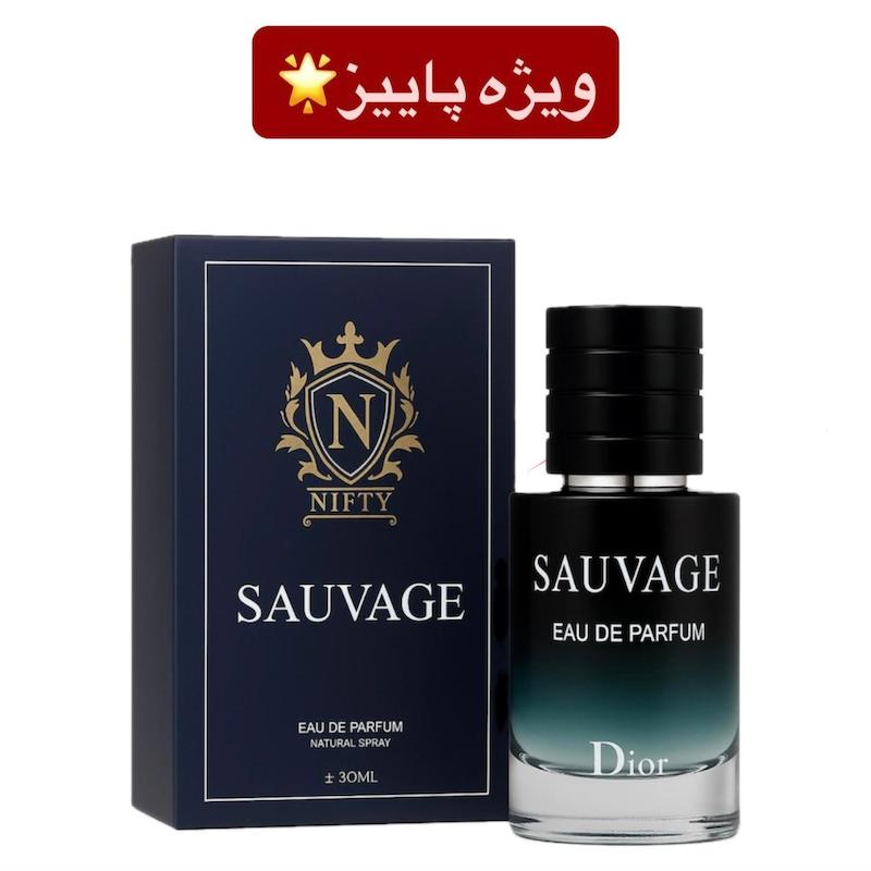 عطر مردانه ادوپرفیوم ساواج دیور حجم ۳۰ میلی لیتر
