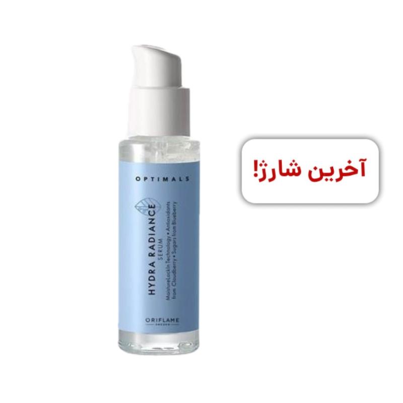 سرم آبرسان هیدرا رادیانس اپتیمالز حجم ۳۰ میلی لیتر