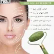 ست جیدرولر و گواشا سنگی اصل ۲ عددی (جعبه دار)