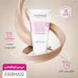 سی سی کرم فارماسی spf 25 حجم ۵۰ میلی لیتر Farmasi CC Cream