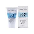بی بی کرم فارماسی spf 15 حجم ۵۰ میلی لیتر Farmasi BB Cream