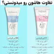 بی بی کرم فارماسی spf 15 حجم ۵۰ میلی لیتر Farmasi BB Cream