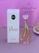 عطر دیور جادور ژادور ادوپرفیوم ۹۰ میلی لیتر Dior J’adore