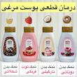 نمک بدن لایه بردار کیک شکلاتی بیوآکوا وزن ۴۳۰ گرم Chocolate Cake Bath Salt