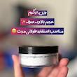 پودر فیکس آرایش فلورمار بی رنگ Flormar Loose Powder 