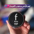 پودر فیکس آرایش فلورمار بی رنگ Flormar Loose Powder 