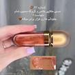 لیپ گلاس کیکو میلانو سه بعدی Juicy Fizz مسترکوالیتی Juicy Fizz 3d Hydra Lip Gloss Limited Edition